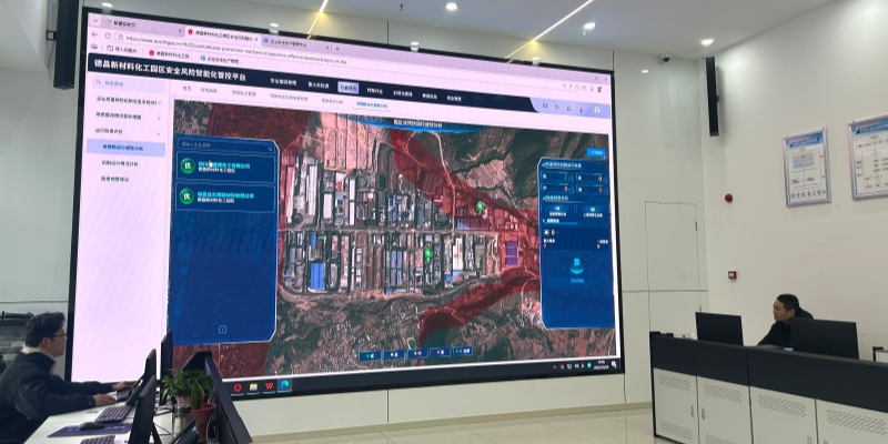 安全风险智慧化管控平台。德昌县委宣传部供图