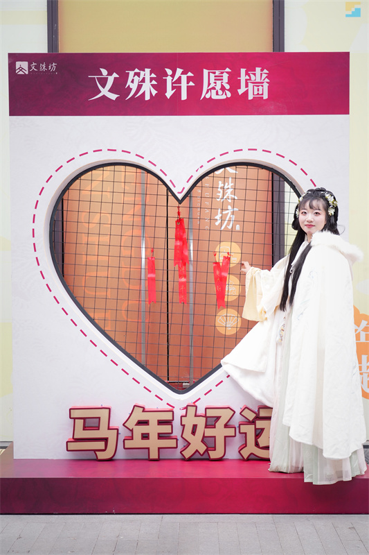 穿着汉服在许愿墙打卡。主办方供图