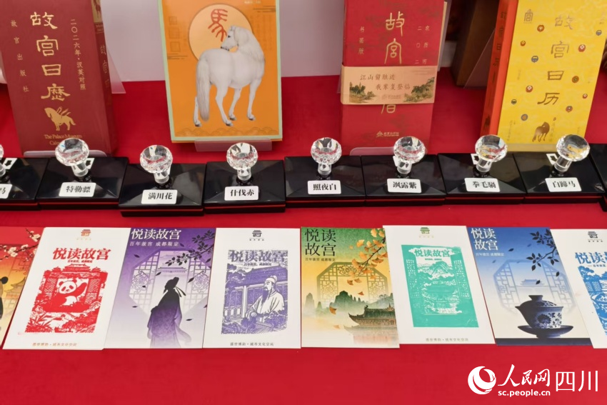 活动现场。人民网 赵祖乐摄