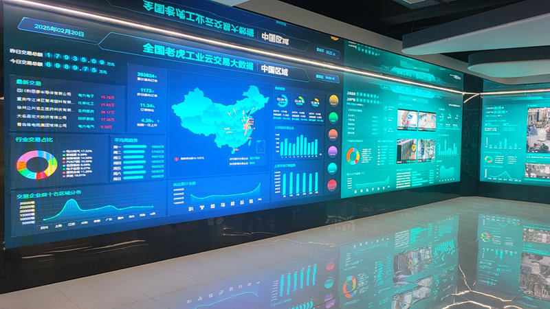 遂寧市河東新區虎翅雲工廠展示全國工業雲交易數據。虎翅雲工廠供圖