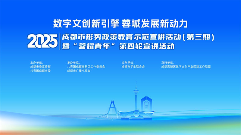 活動海報。主辦方供圖
