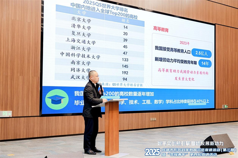 嘉賓宣講。主辦方供圖