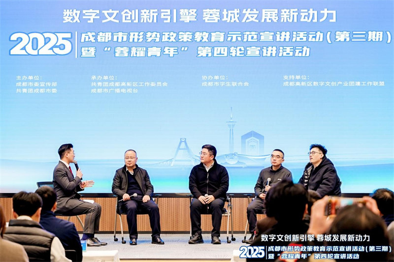 座談互動環節。主辦方供圖