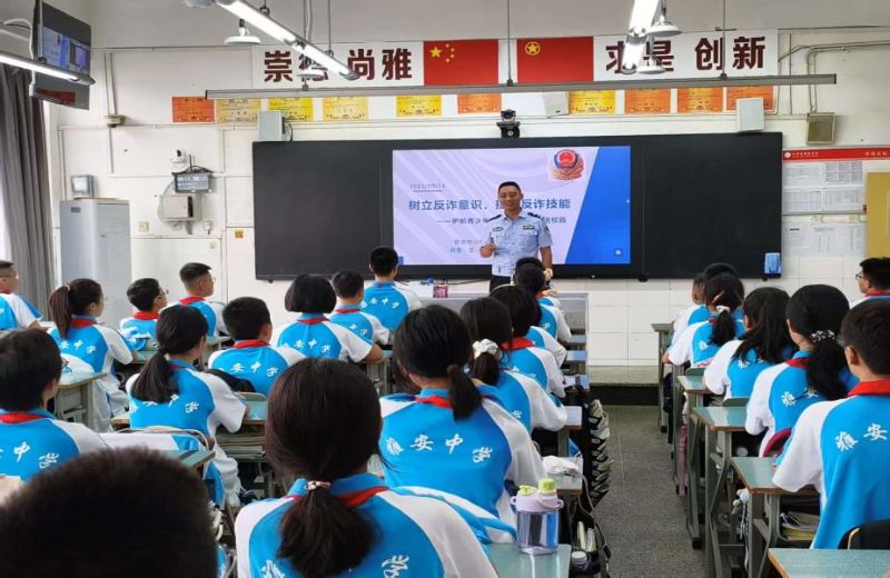 在雅安中学开展雅安市2025年国家网络安全宣传周系列活动。雅安市精神文明办供图