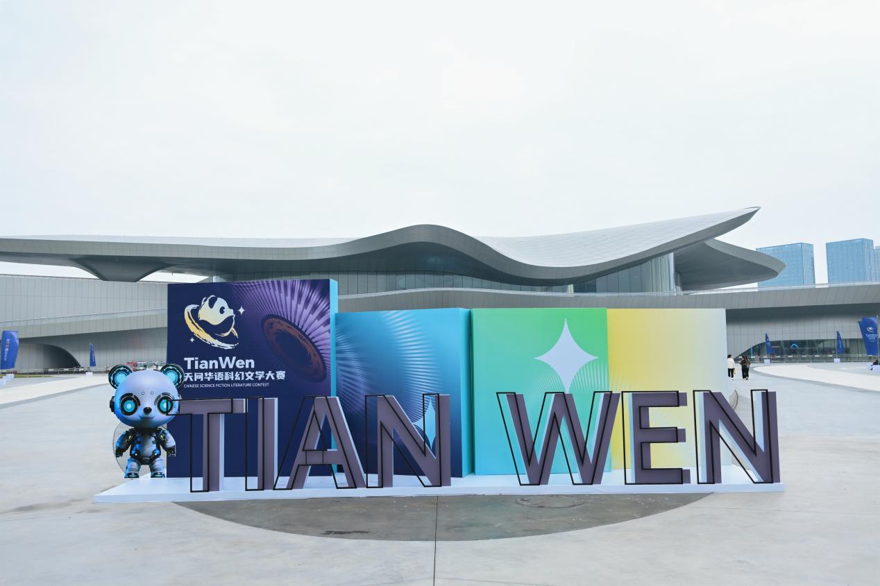 工行成都分行以全天候、国际化的金融服务，为科幻产业搭建起创新桥梁。工行成都分行供图