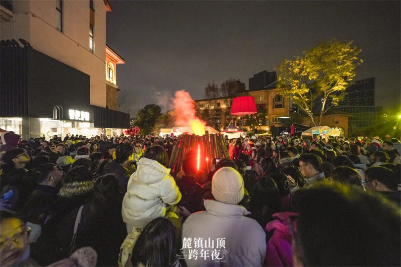 麓鎮山頂跨年夜篝火晚會現場。四川天府新區融媒體中心供圖