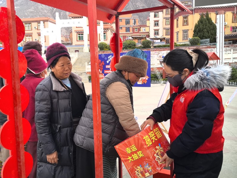 活动现场抽奖。巴塘县委宣传部供图