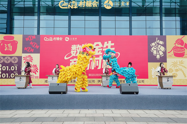 “数智金牛 商韵村糖”金牛区第一届“村糖会”暨国际商贸城第八届新春年货节在成都国际商贸城启动。主办方供图