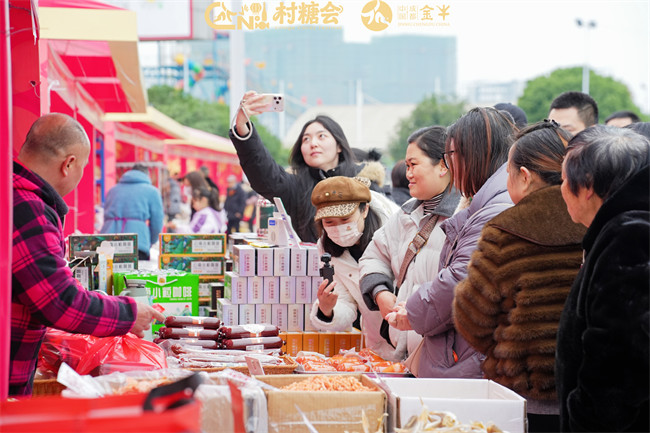 “数智金牛 商韵村糖”金牛区第一届“村糖会”暨国际商贸城第八届新春年货节在成都国际商贸城启动。主办方供图