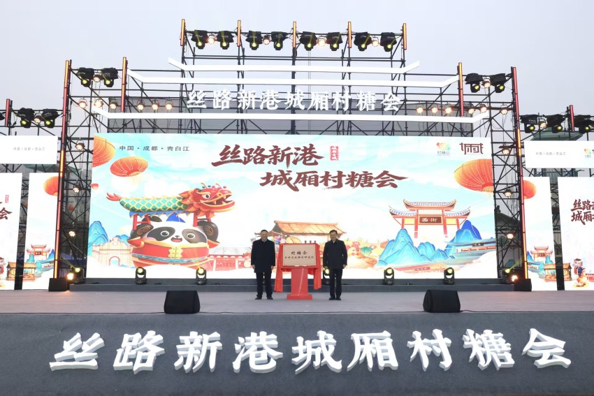 活动现场。青白江区委宣传部供图