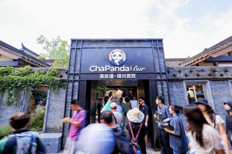 茶百道·探川觅饮宽窄旗舰店。郑栋梁供图