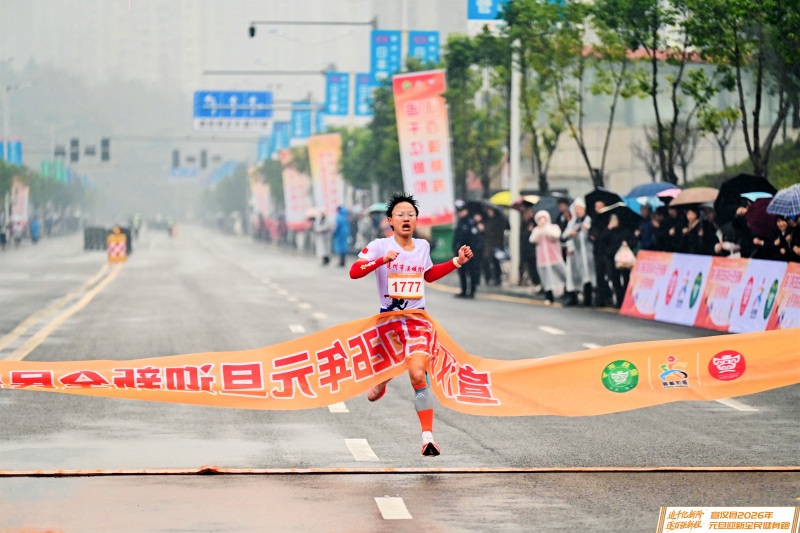 冲刺终点线的跑者。张平摄