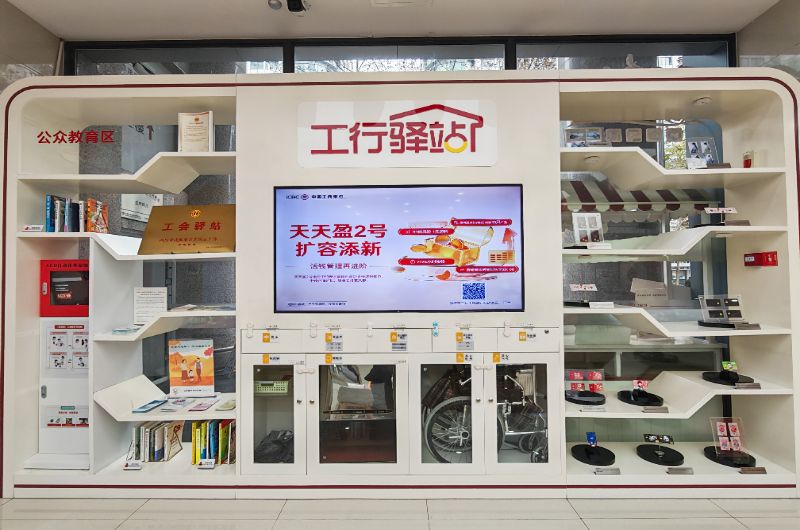 網點適老及便民設施展示。工行成都分行供圖