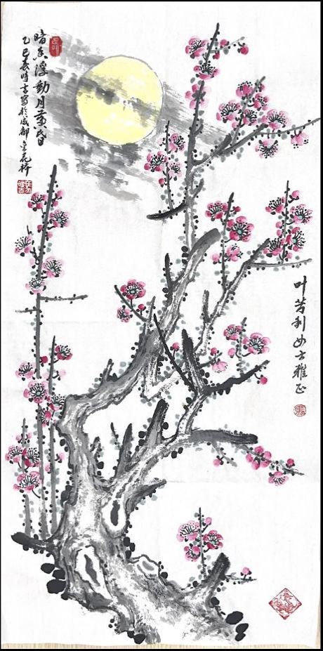 一名老年客戶贈送的紅梅畫卷。工行成都分行供圖