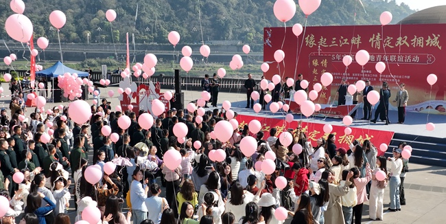 “缘起三江畔 情定双拥城”2025年宜宾市军地青年联谊活动。宜宾市退役军人事务局供图