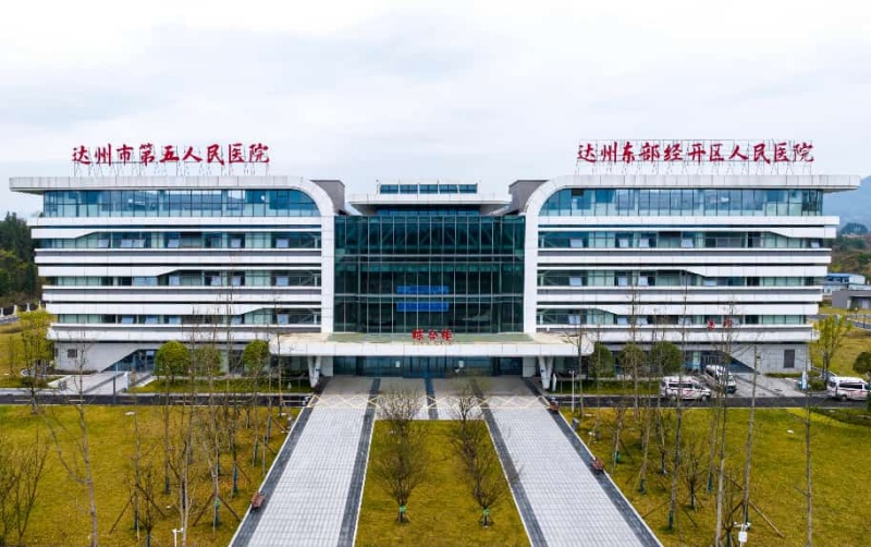 达州市第五人民医院。达州东部经开区供图