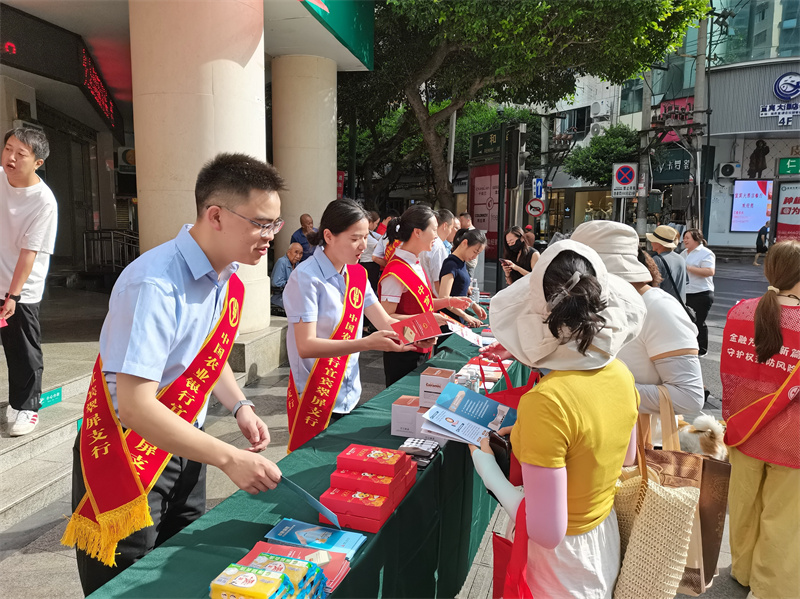 農行翠屏支行為民眾普及反詐、人民幣防偽等金融知識。農行四川省分行供圖