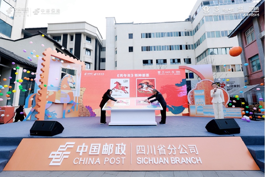 特种邮票揭幕。主办方供图