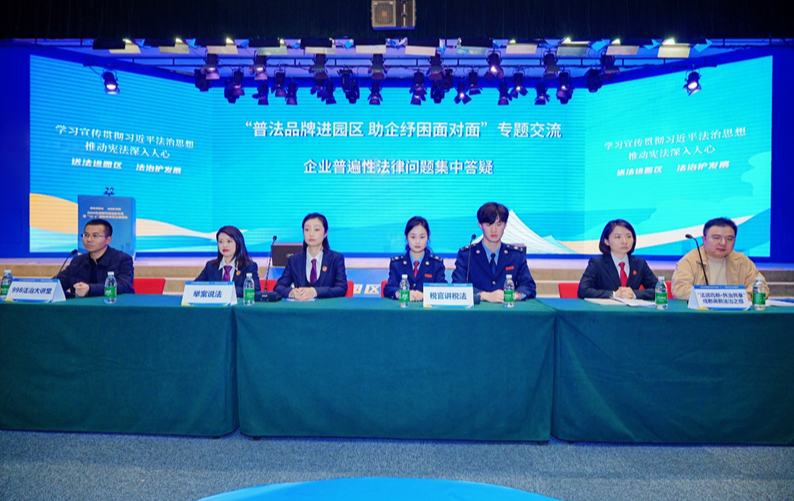 成都：稅收普法品牌深度融入地方“大普法”格局