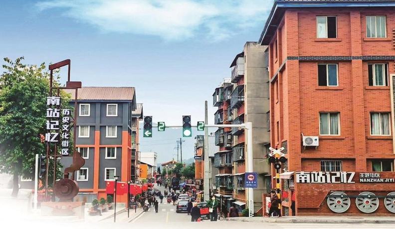 廣元：老街“新生”