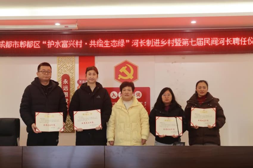郫都区第六届优秀民间河长。毛雪摄