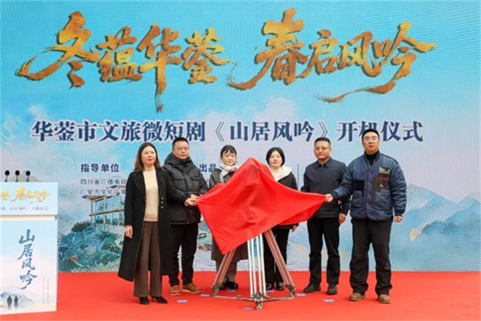 开机仪式。李林摄