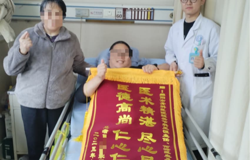 患者吕先生为医院赠送锦旗。绵阳市骨科医院供图