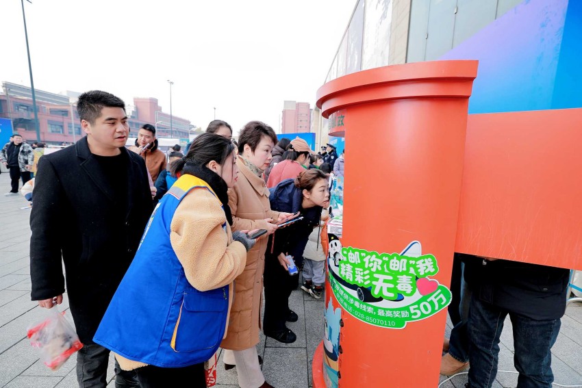 活动现场。成都公安供图