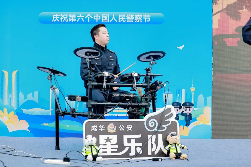 活动现场。成都公安供图