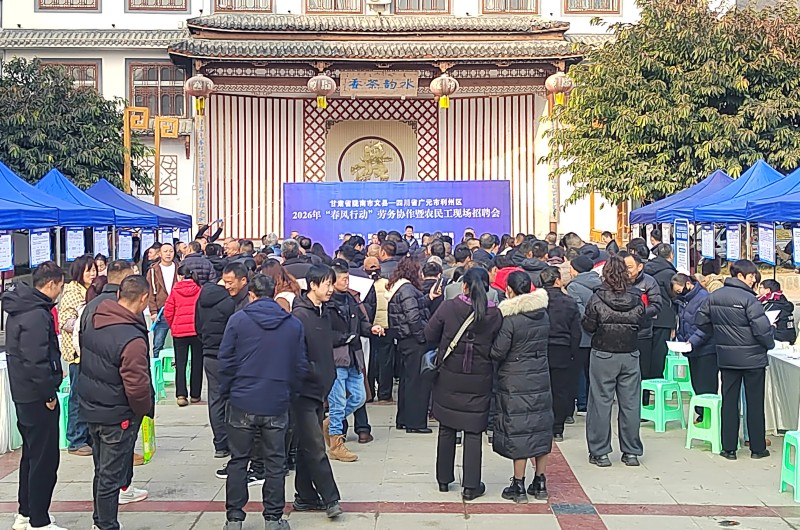 招聘会现场。赵伟元供图