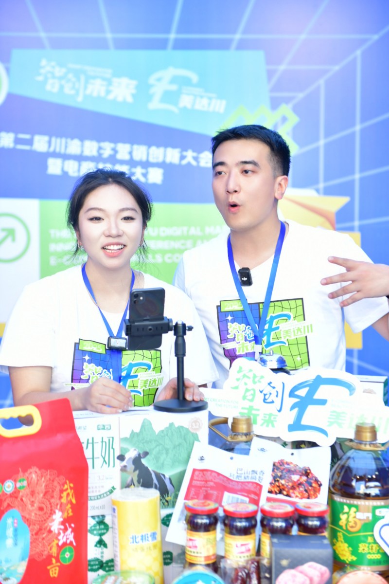 参加川渝电商直播大赛的选手正在比赛中。达川区商务局供图