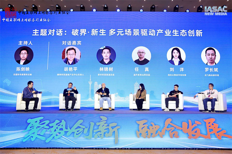 主题对话现场。主办方供图