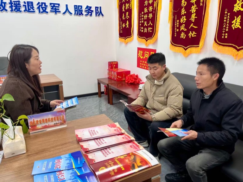 退役軍人服務隊對接退役軍人。德昌縣委宣傳部供圖