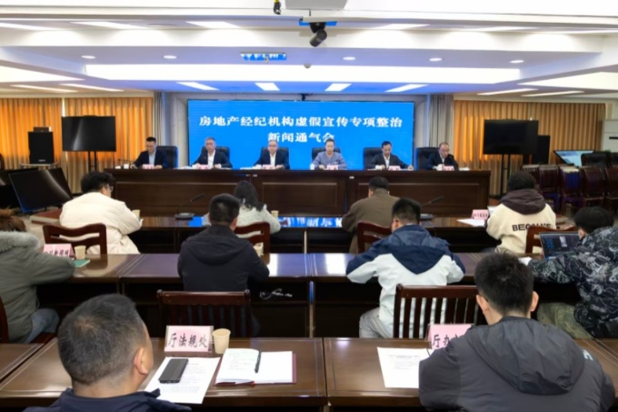 通气会现场。四川省住建厅供图