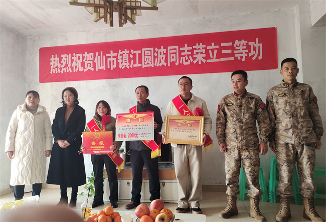 送喜报。沿滩区退役军人事务局供图