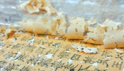 破茧重光 《洪武南藏》的六百年等待与新生之旅