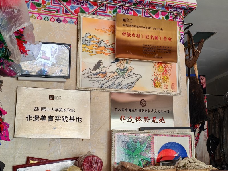 挂在合作社門店裡的牌子。德昌縣委宣傳部供圖