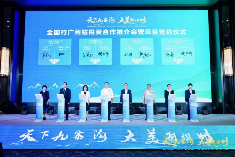 签约仪式现场。主办方供图