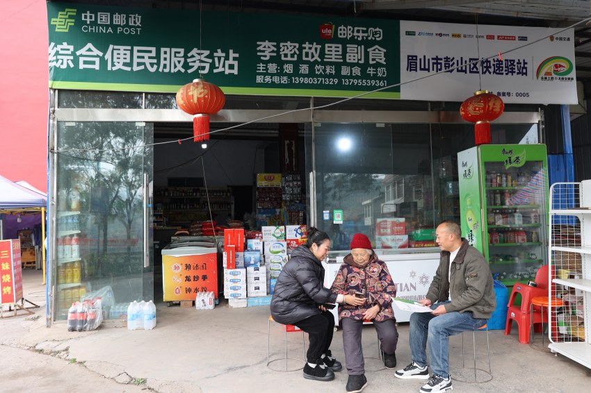 鲜彬（左）和烟草客户经理帮老年群体缴话费。杨千依供图