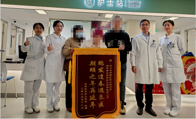 张婆婆及其家属给医护团队送来锦旗。四川省肿瘤医院供图