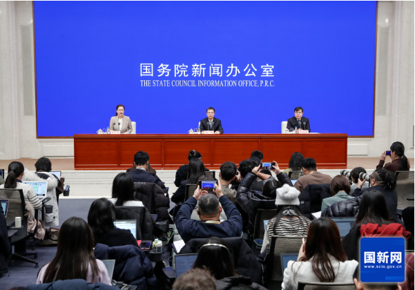 国新办举办新闻发布会,介绍2025年国民经济运行情况。刘健 摄