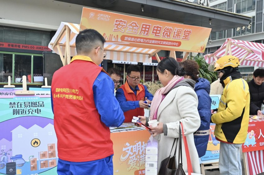 活動現場。主辦方供圖