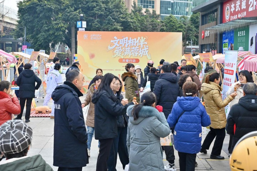 活动现场。主办方供图
