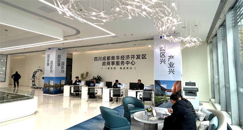 青羊区经济开发区政商事服务中心。郑栋梁供图