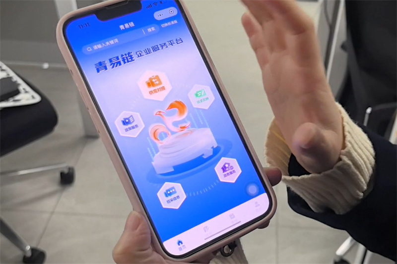 一位企业负责人正在使用“青易链”办理业务。郑栋梁供图