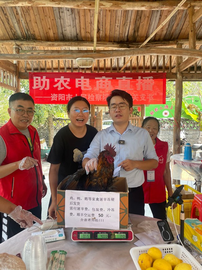 助农电商直播。资阳市检察院供图