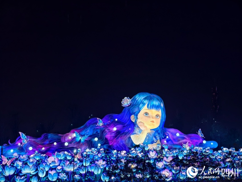《恬静花海》灯组。人民网记者 郭莹摄