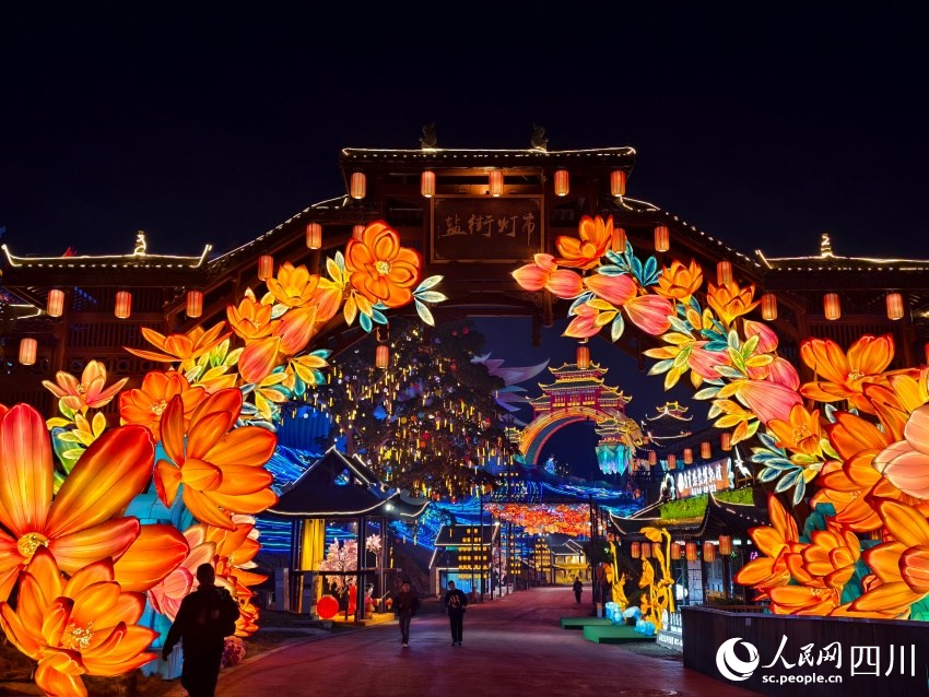 盐街灯市。人民网记者 郭莹摄