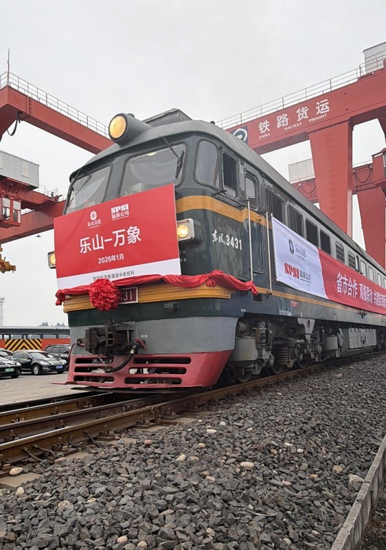 首趟班列发车现场。杨予茂供图