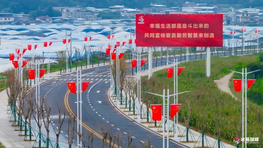 米易西环路至G227道路。米易县融媒体中心供图